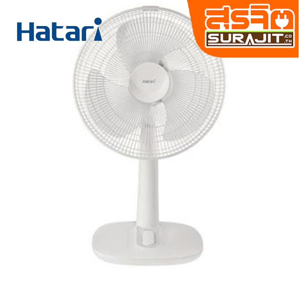 HATARI T14M1 WH