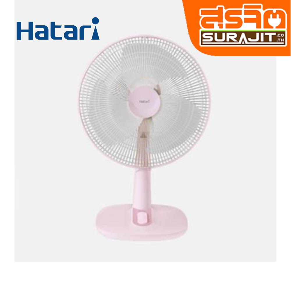 HATARI T16M1 PK