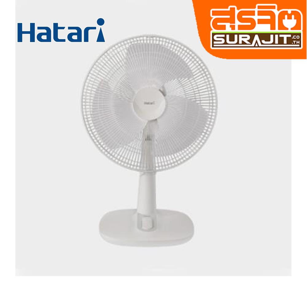 HATARI T16M1 WH