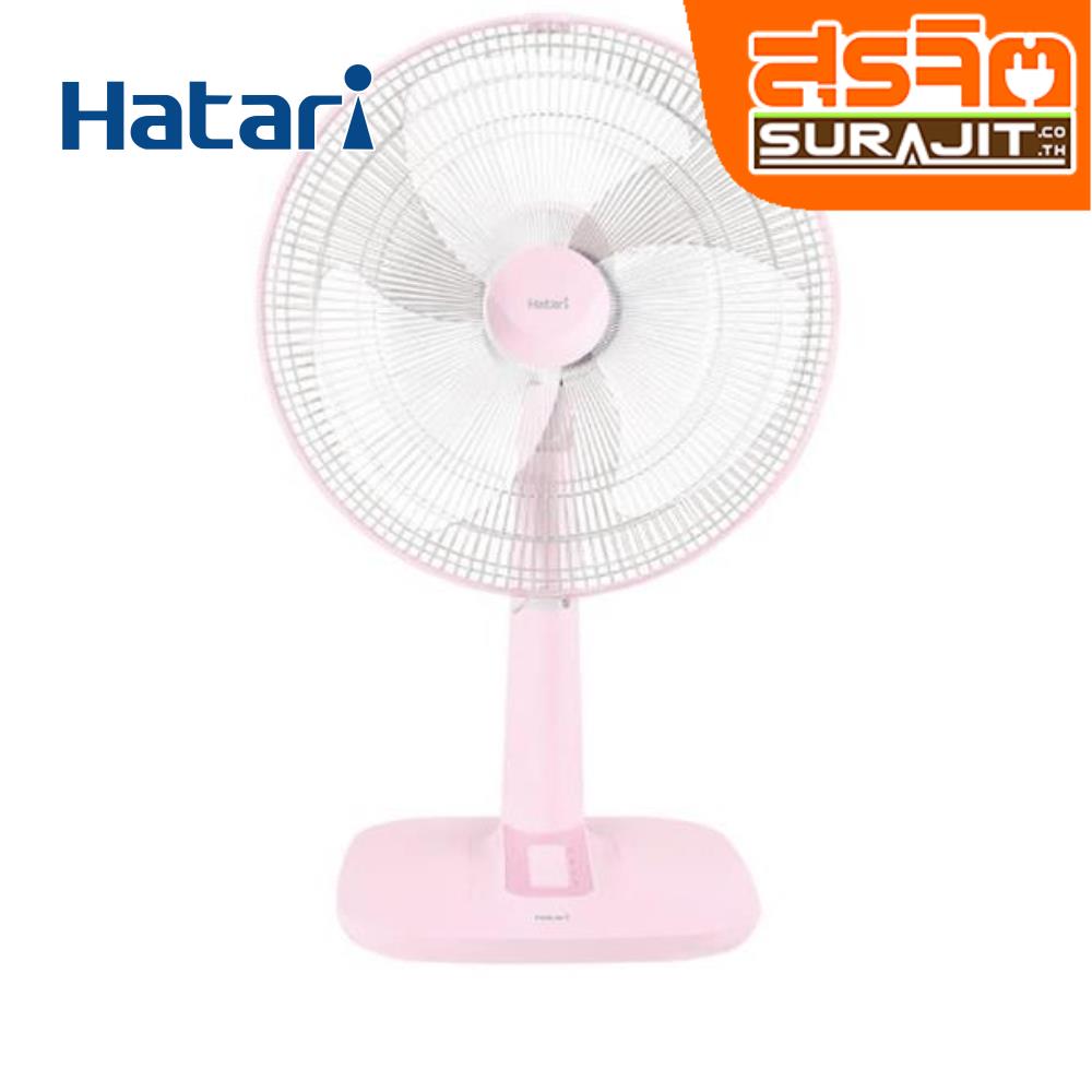 HATARI T18M1 PK