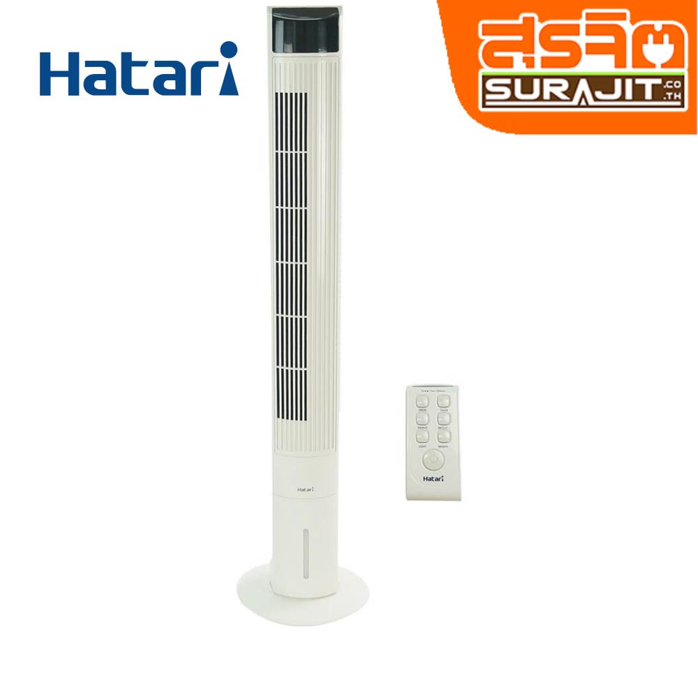 HATARI TOWER CLASSIC WH