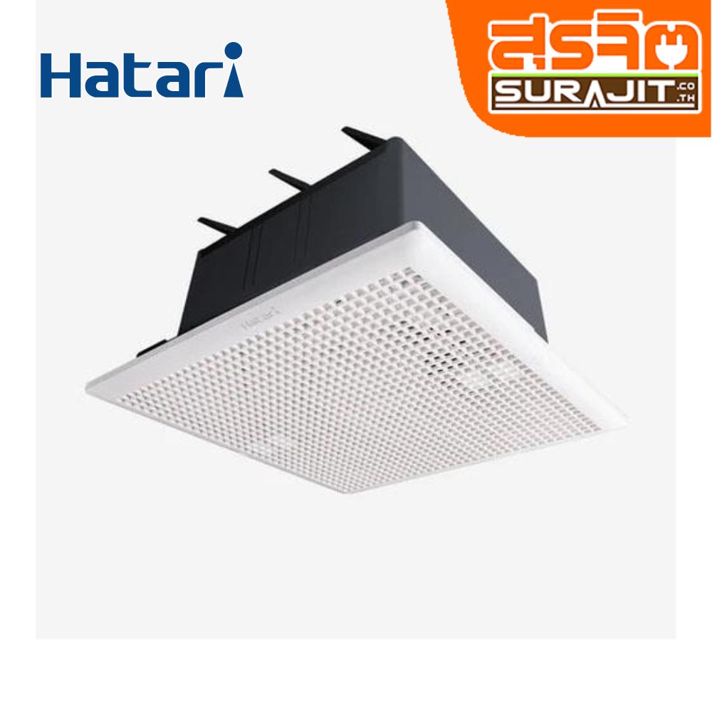 HATARI VC20M1 S