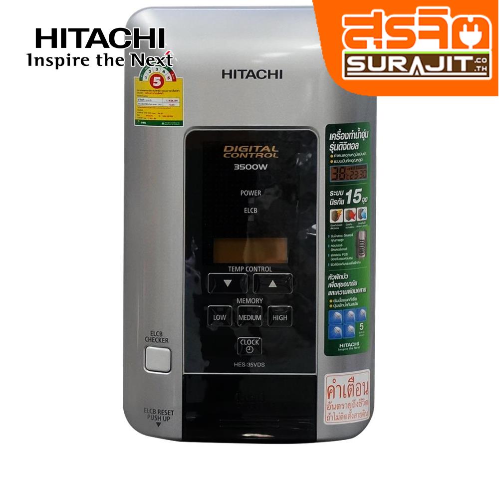 HITACHI HES-35VDS MSI