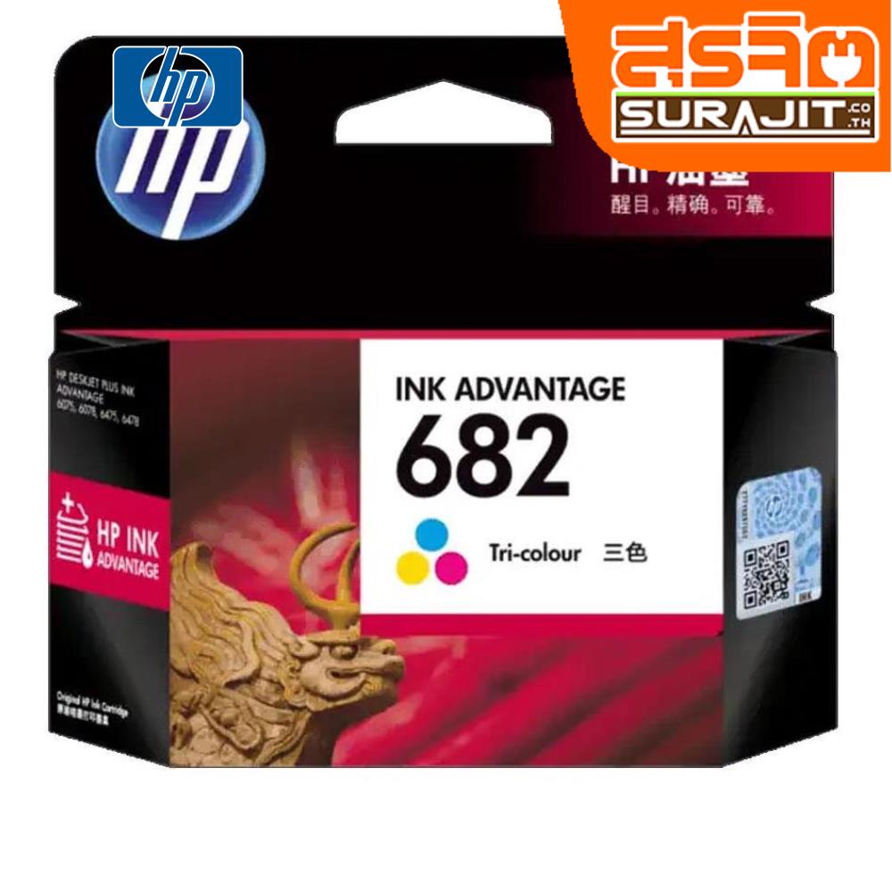 HP 3YM76AA