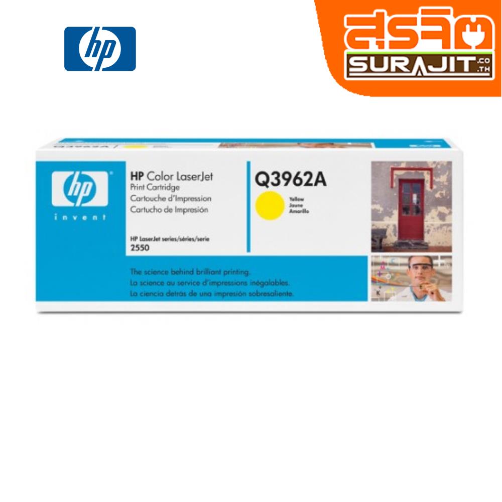 HP Q3962A
