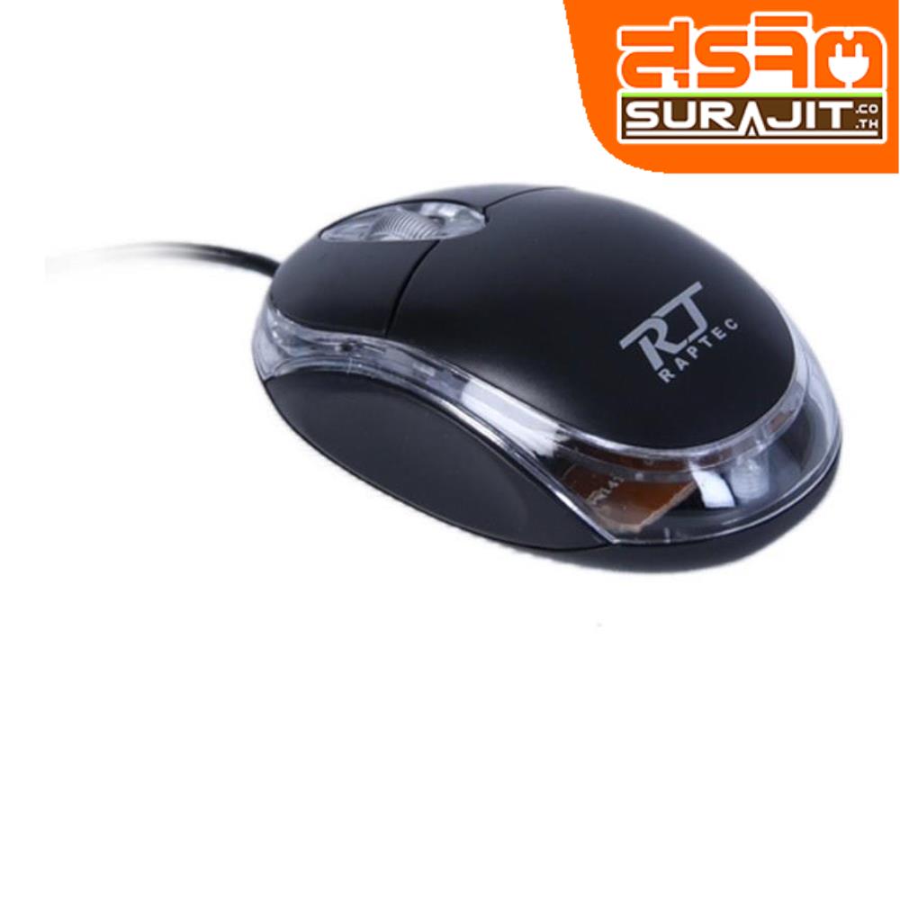 Raptech MOUSERT11BK