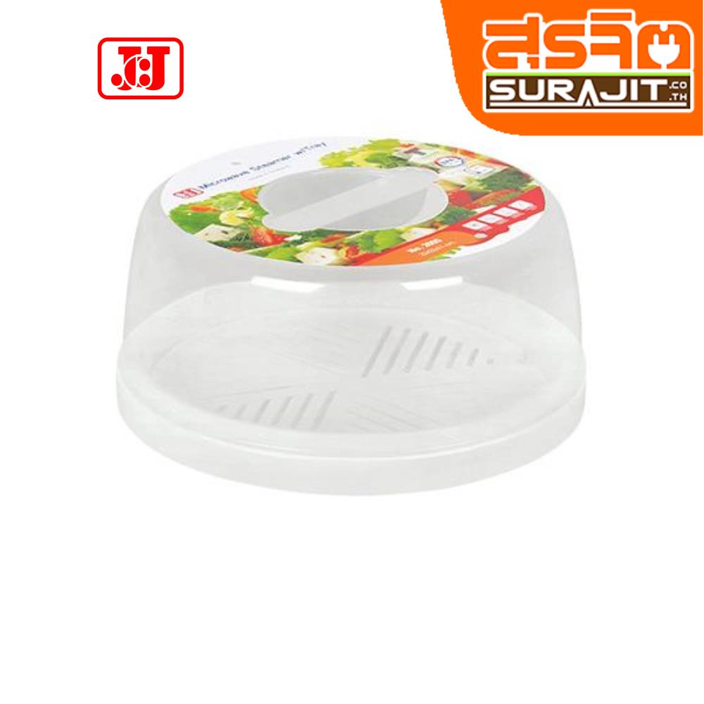 JCJ 2000 WHITE