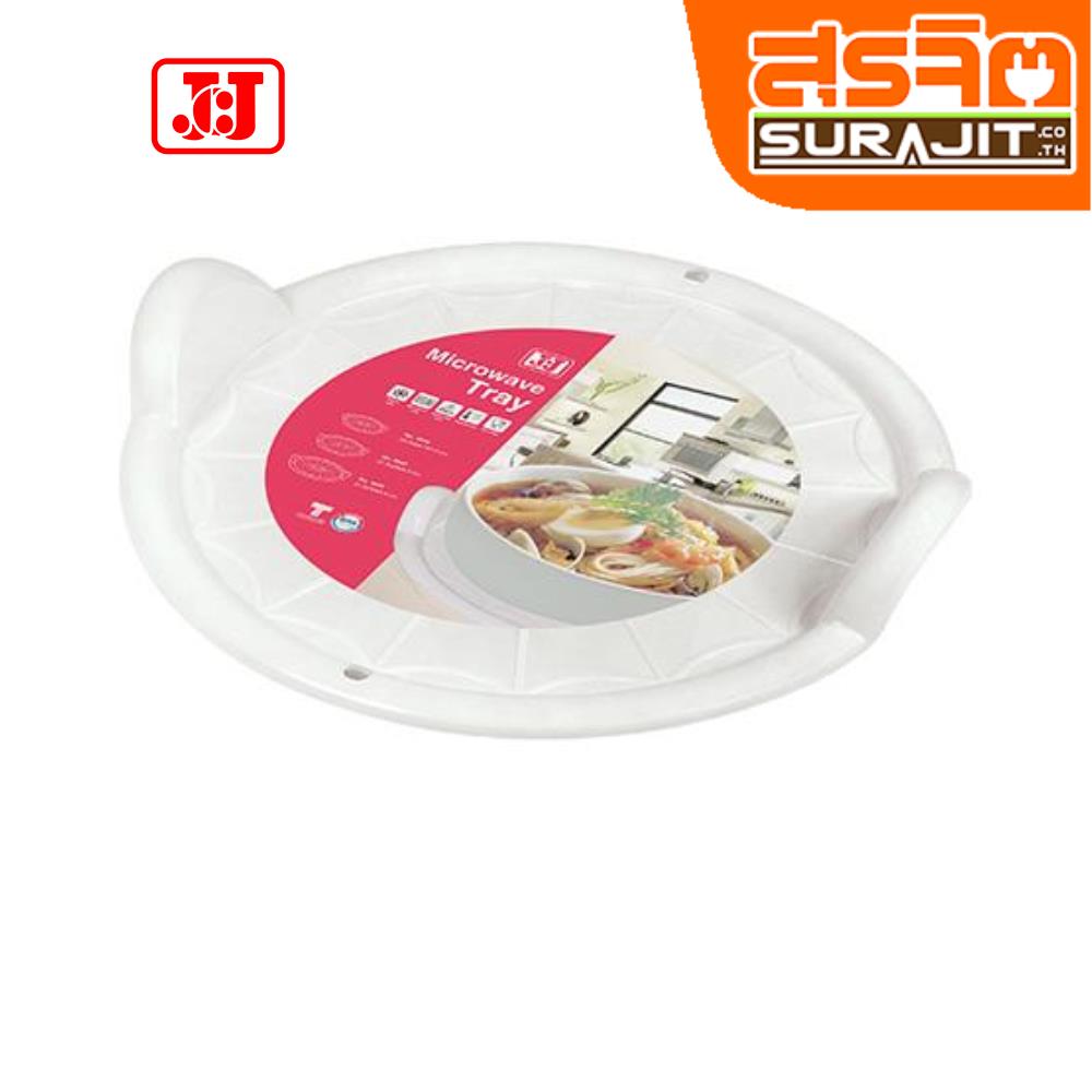 JCJ 4645 WHITE