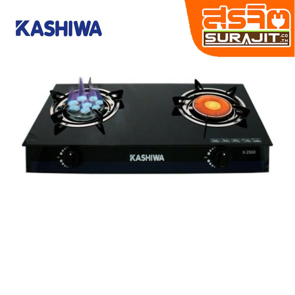 KASHIWA X-2500