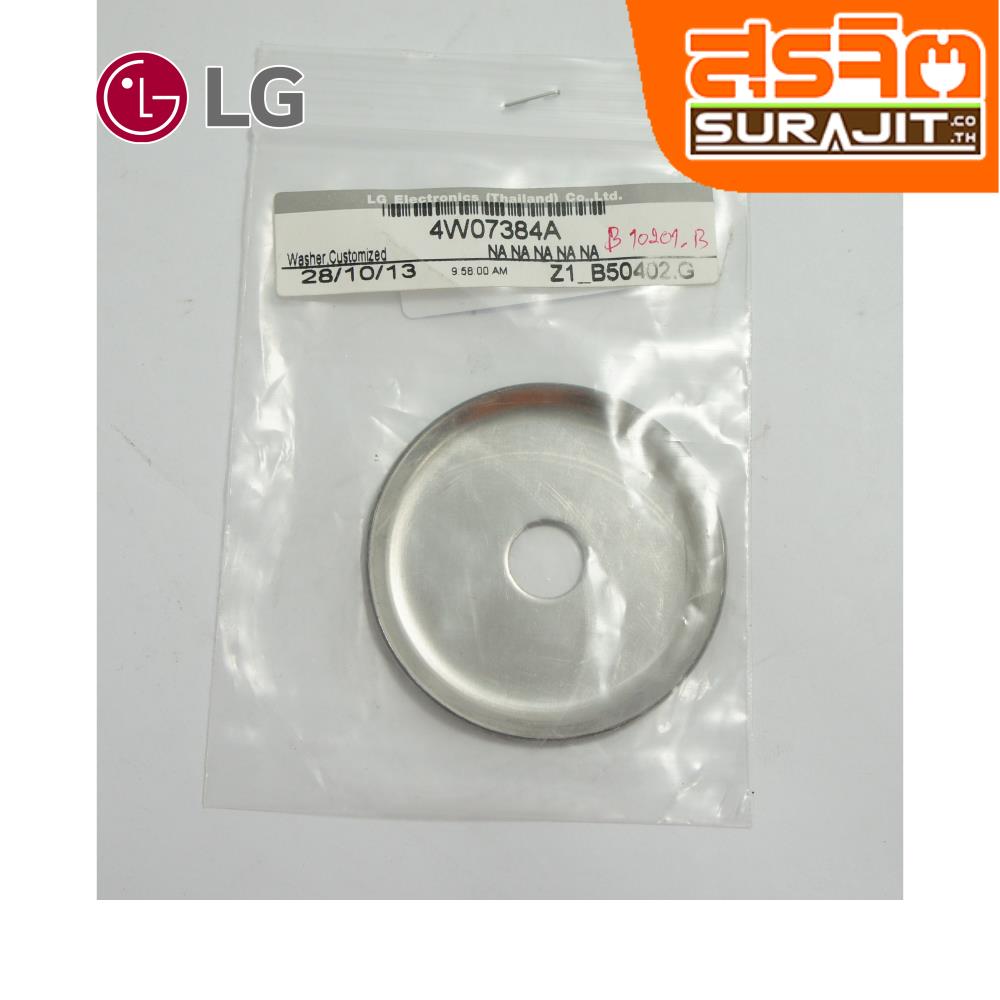LG 4W07384A