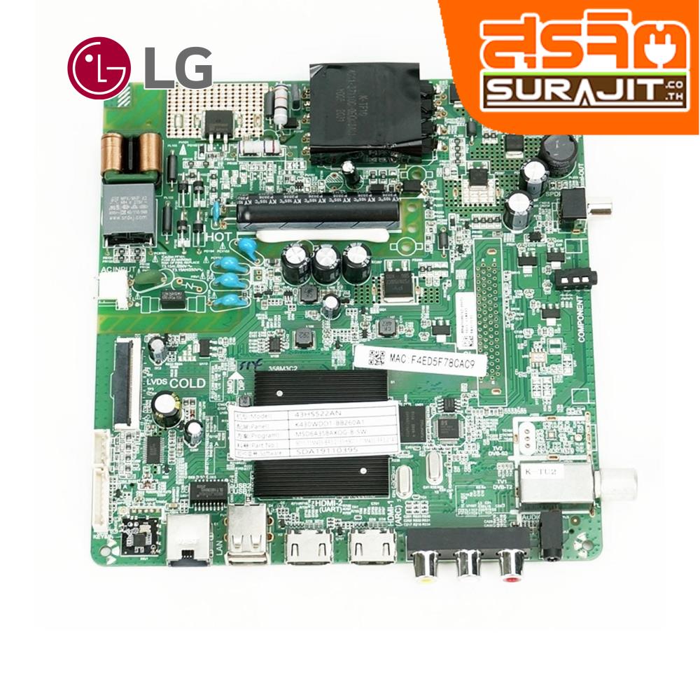 LG AEG57816501