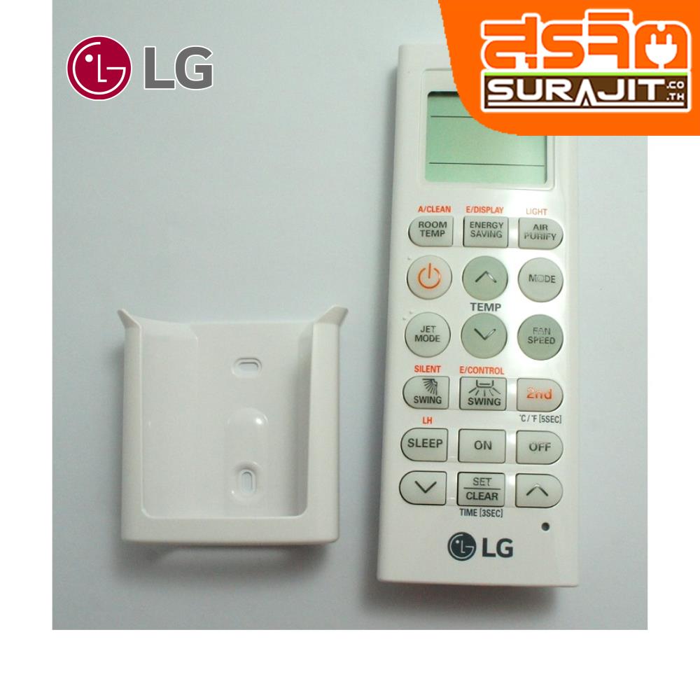 LG AKB74375404
