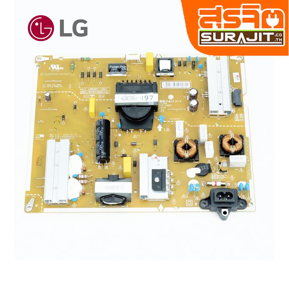 LG EAY65228701