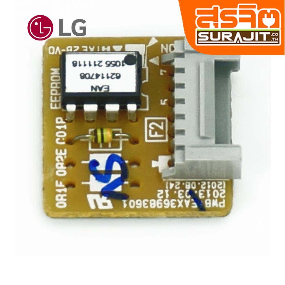LG EBR73737708