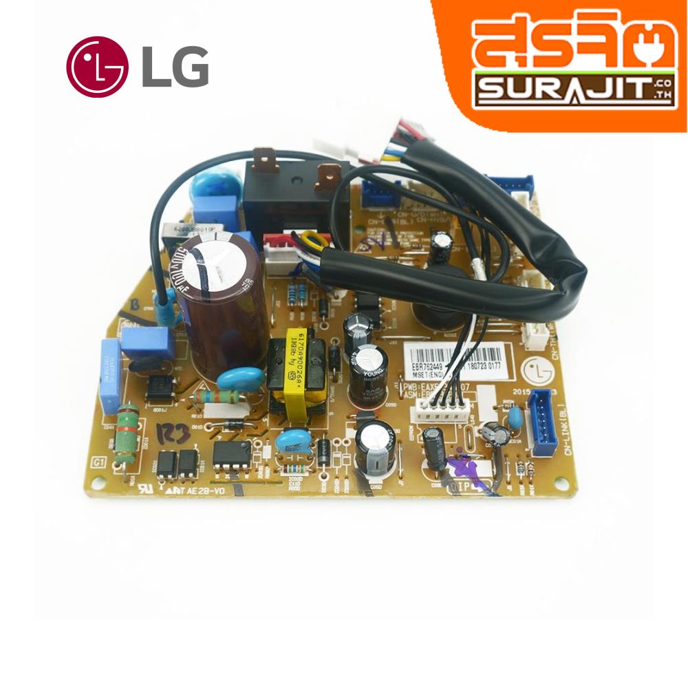 LG EBR76244911
