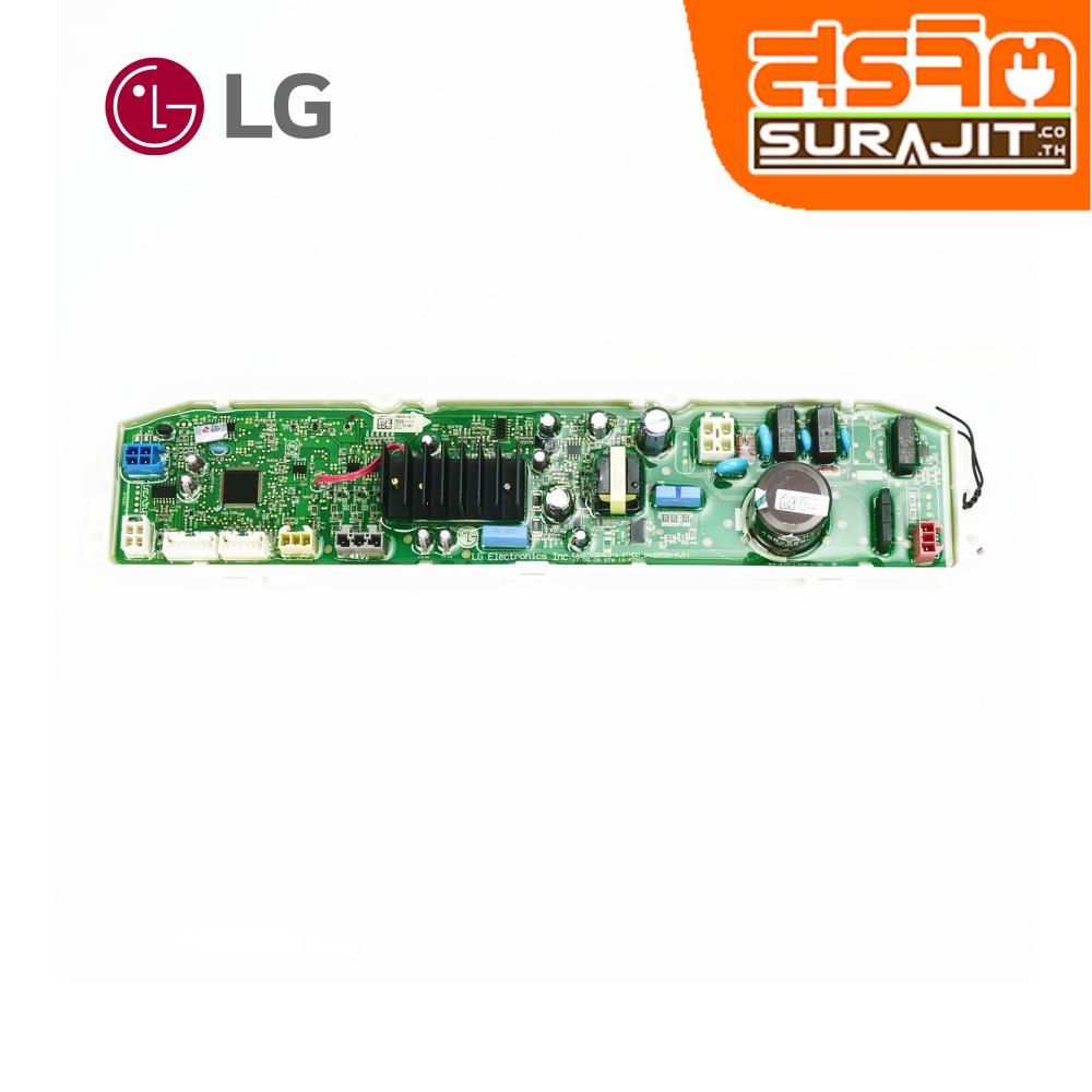 LG EBR83037898