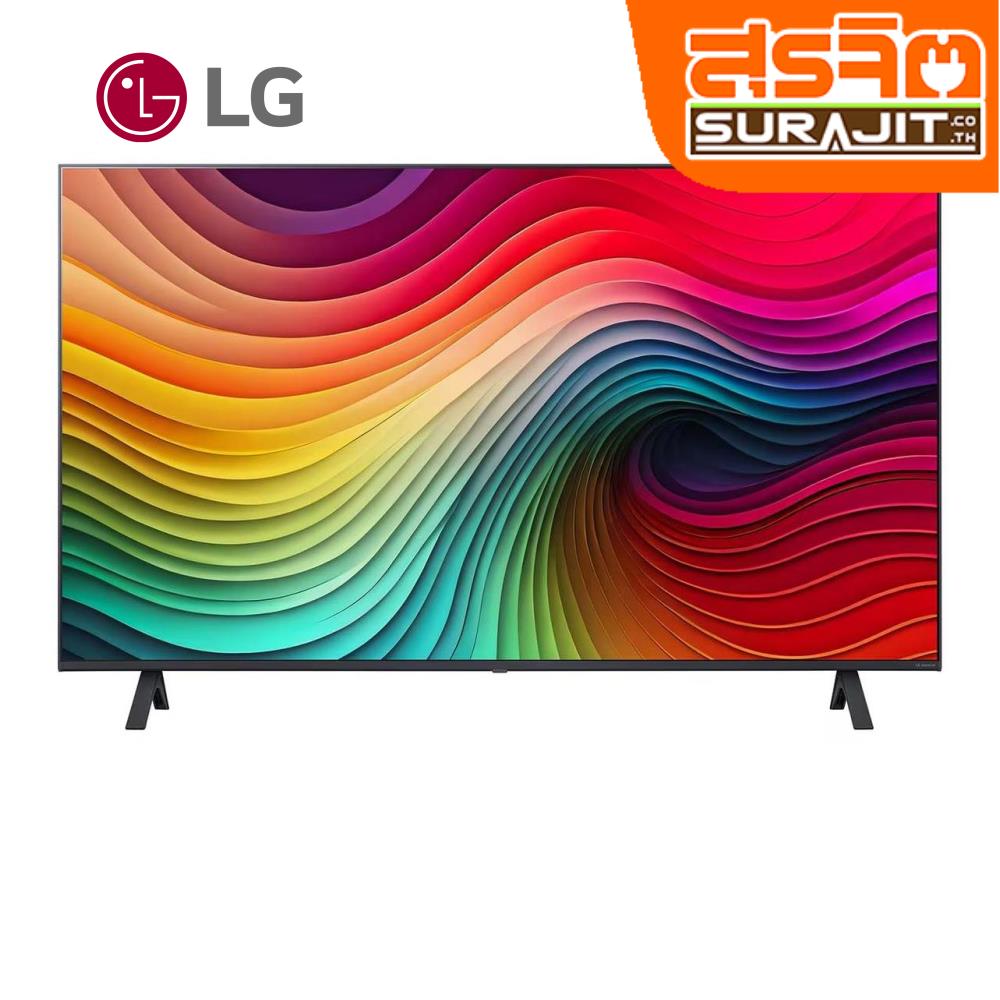 LG 43NANO81TSA