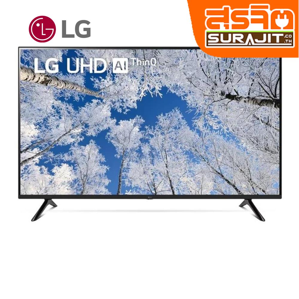 LG 43UQ7050PSA