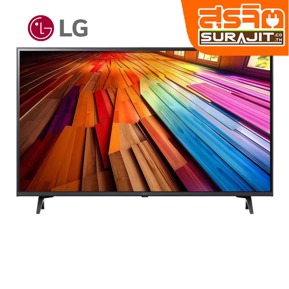 LG 43UT8050PSB