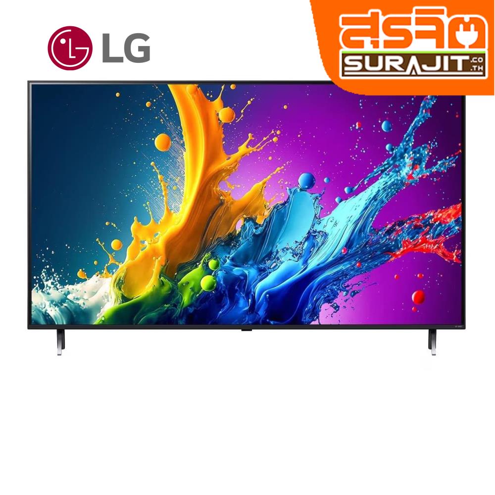 LG 55QNED80TSA