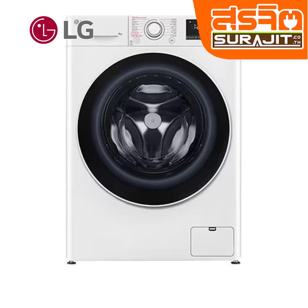 LG FV1209S5WG