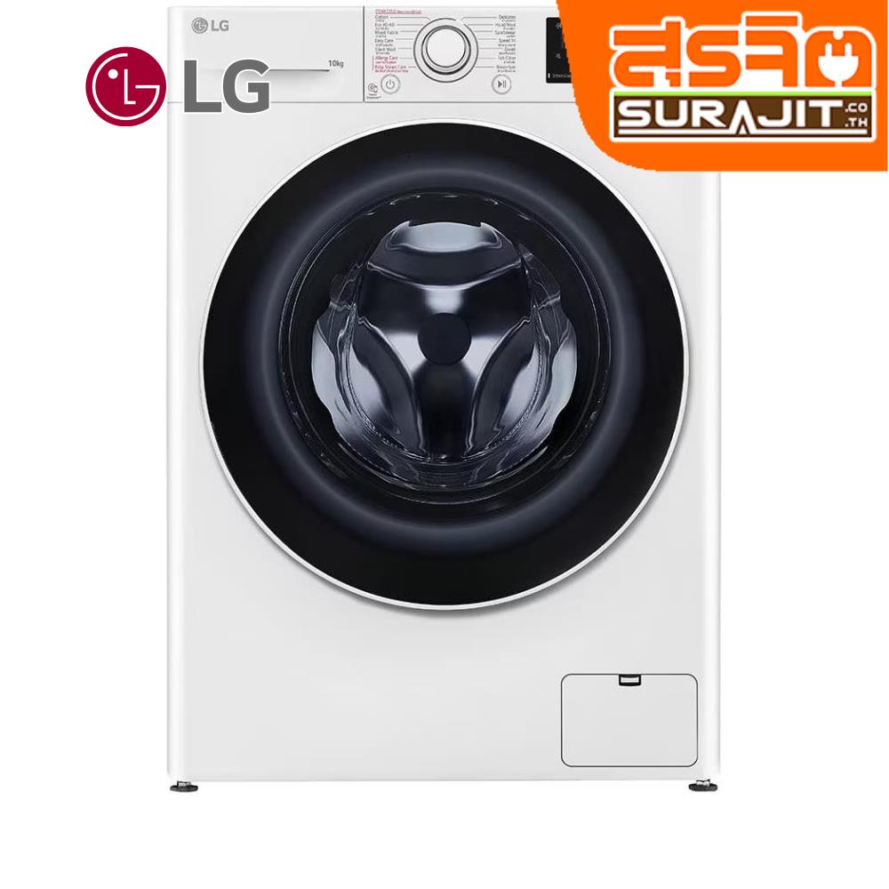 LG FV1410S5WG1