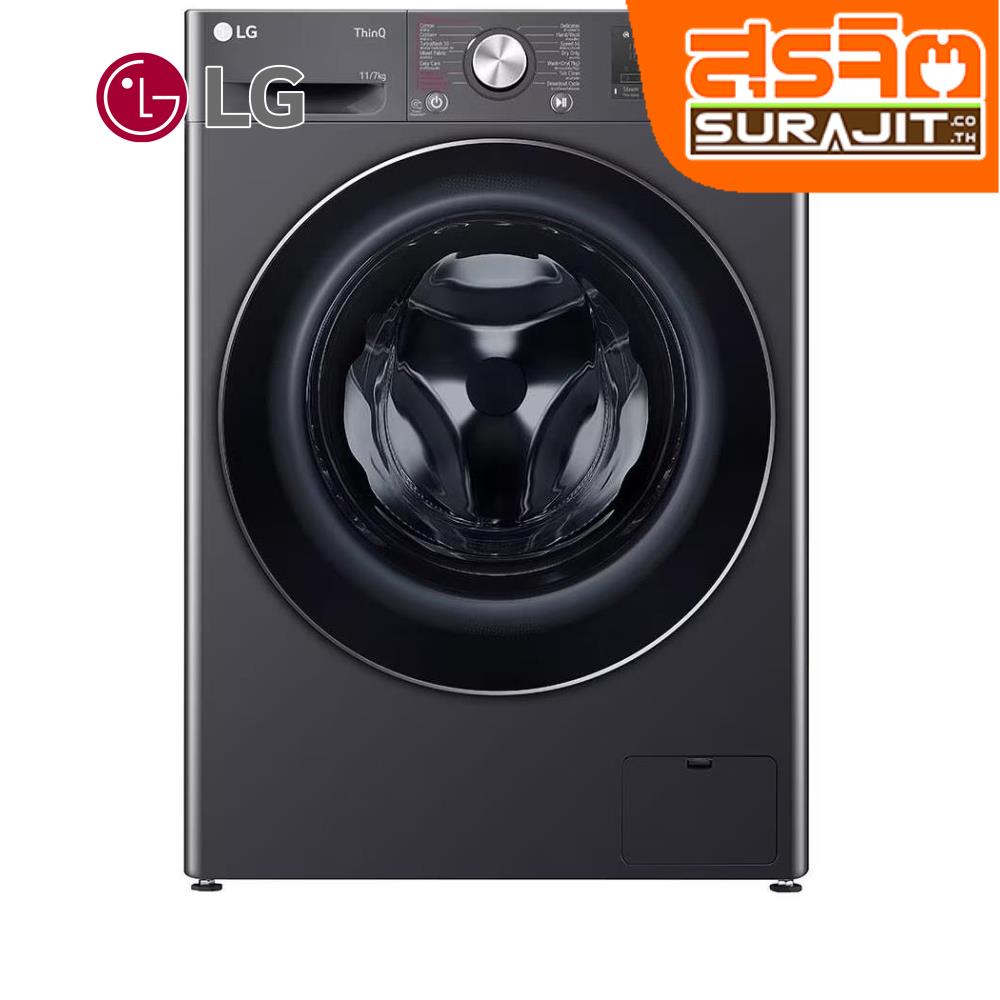 LG FV1411H3M