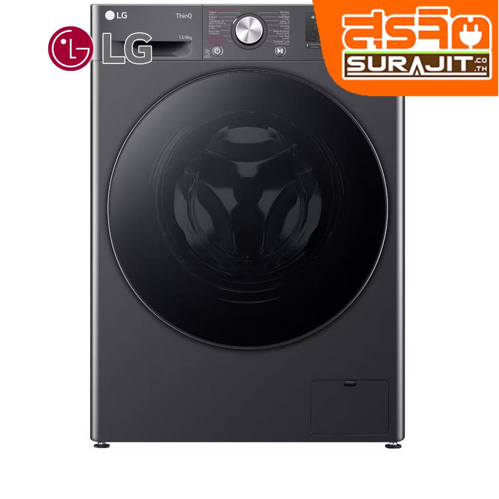 LG FV1413H4M