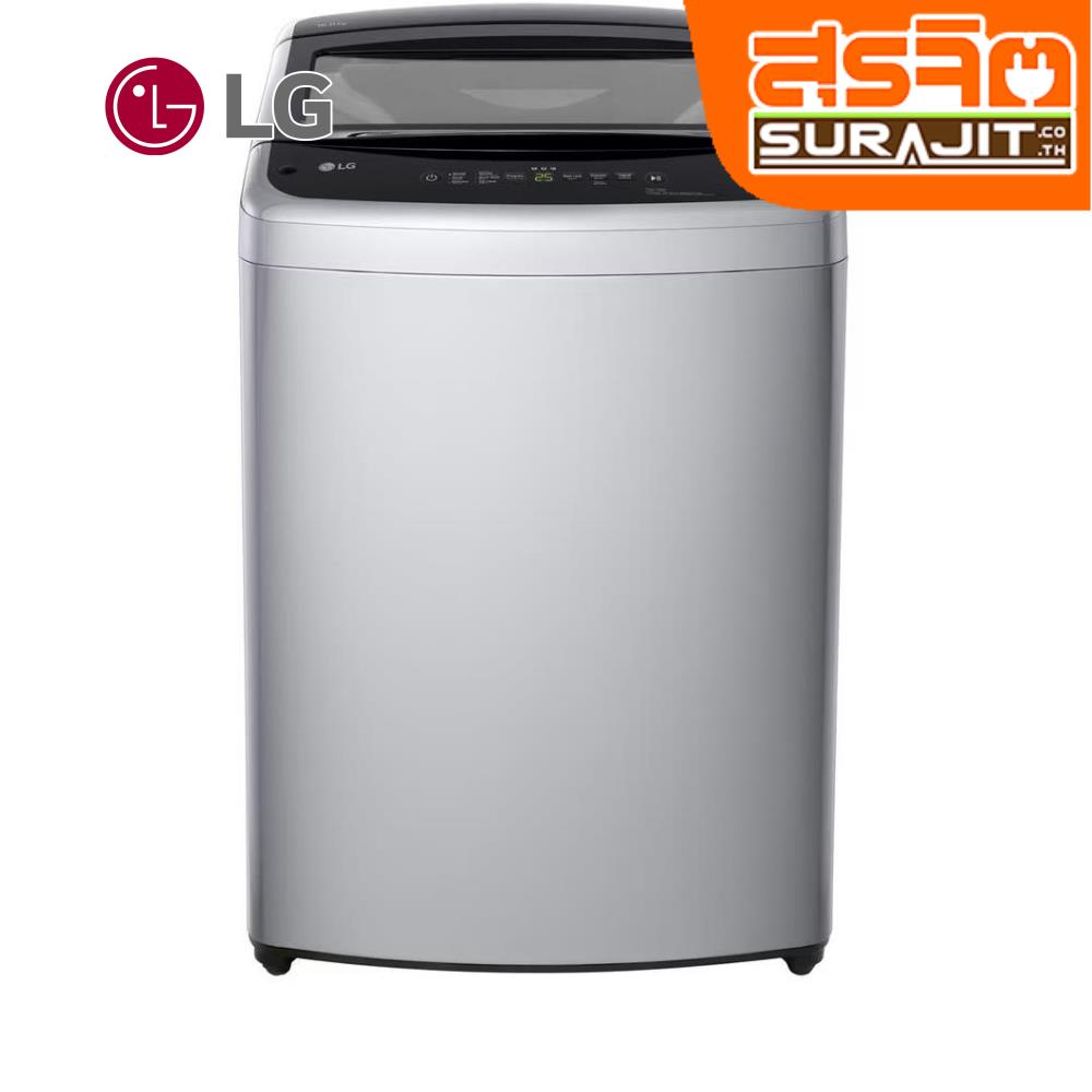 LG T2516VBTM