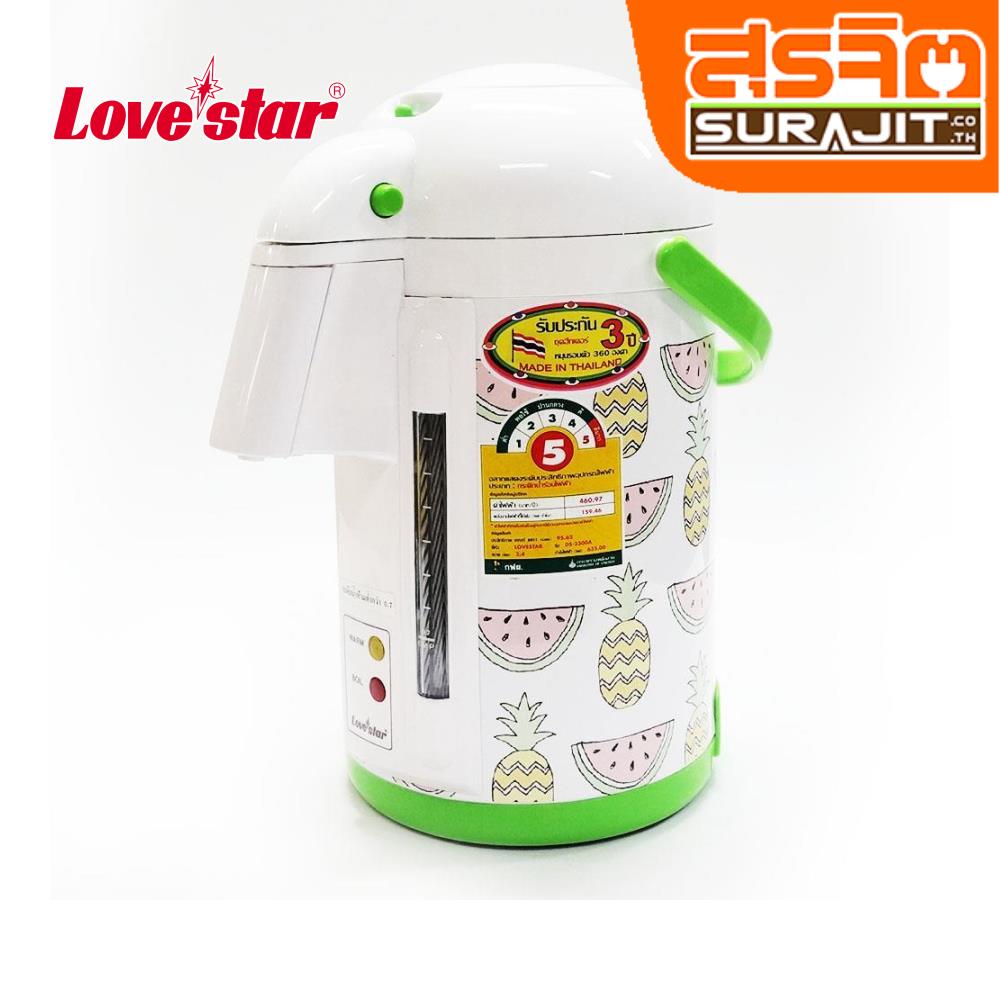 LOVESTAR DS-2300A GR