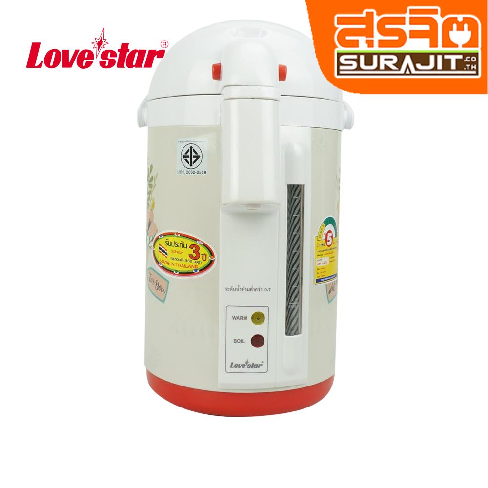 LOVESTAR DS-2300A RD