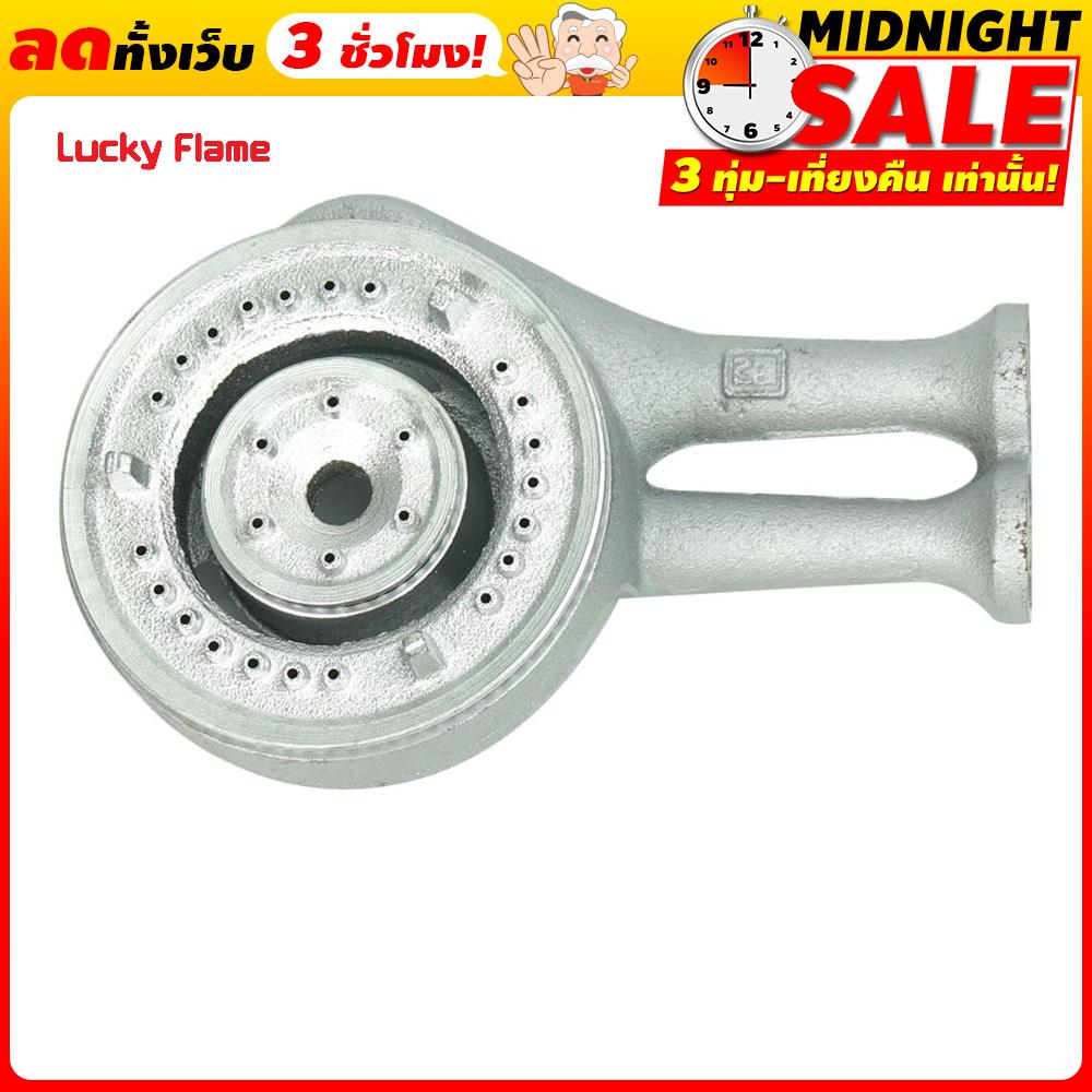 LUCKYFLAME 12411433