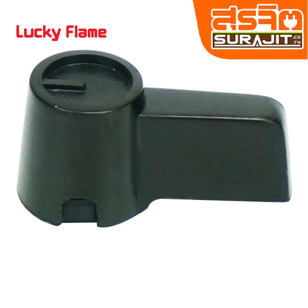 LUCKYFLAME 8TC1301312