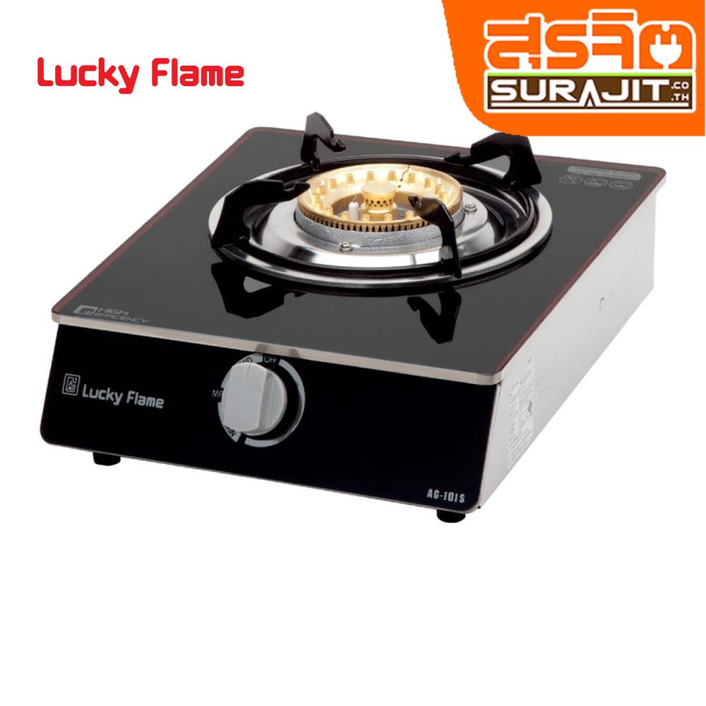 LUCKYFLAME AG-101S