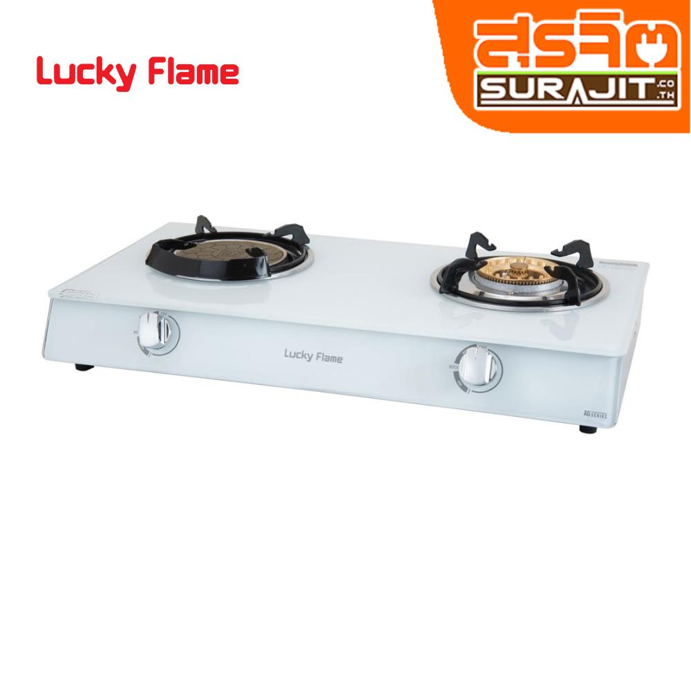 LUCKYFLAME AG-2102S (W)