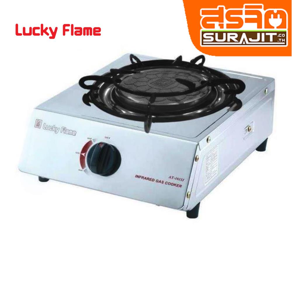 LUCKYFLAME AT-101SI