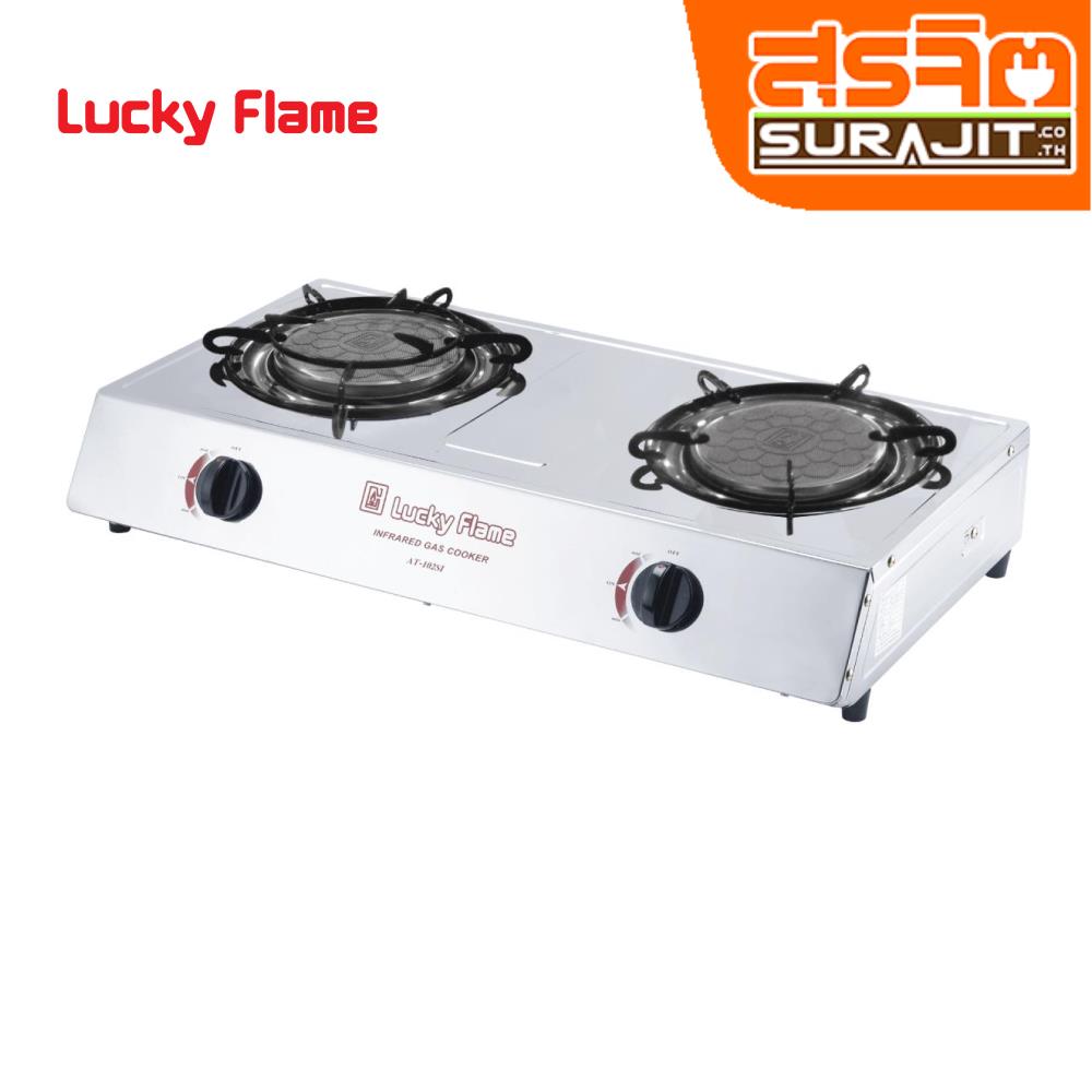 LUCKYFLAME AT-102SI