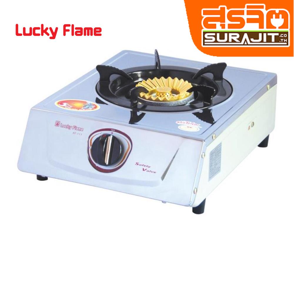LUCKYFLAME AT-111
