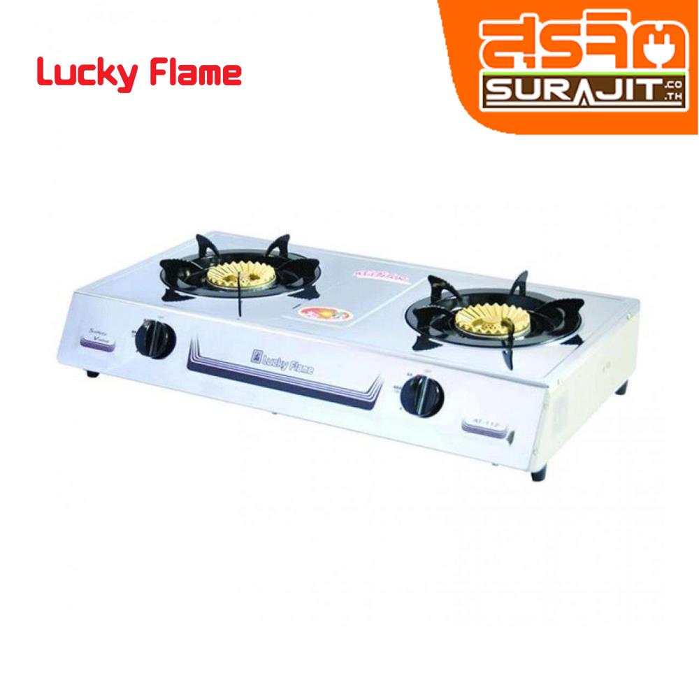 LUCKYFLAME AT-112
