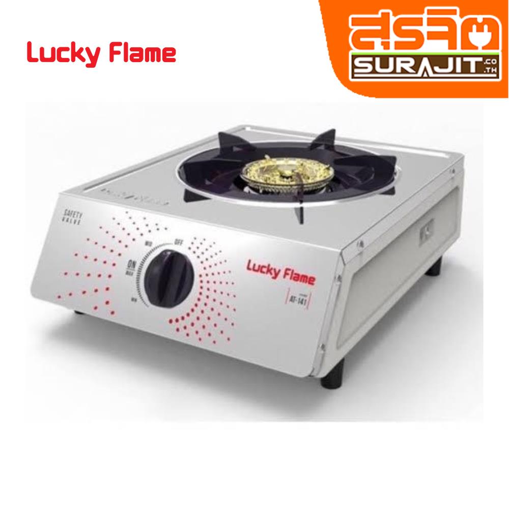 LUCKYFLAME AT-141