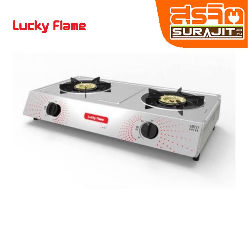 LUCKYFLAME AT-142