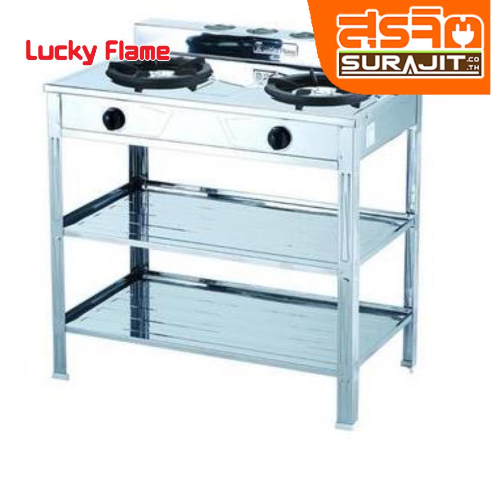 LUCKYFLAME AT-2402
