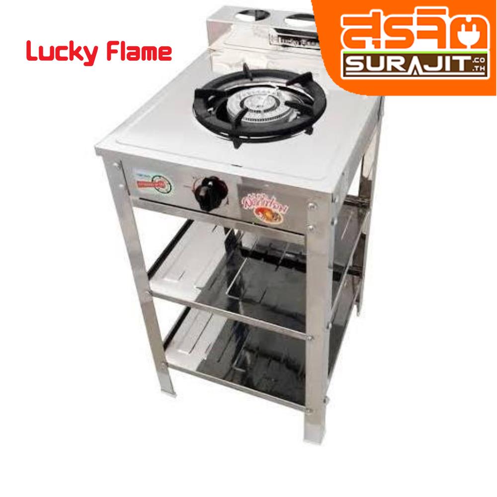 LUCKYFLAME AT-502R