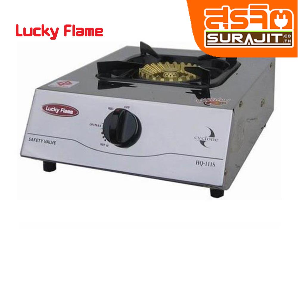 LUCKYFLAME HQ-111S