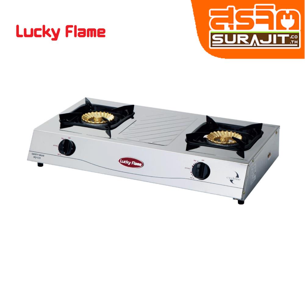 LUCKYFLAME HQ-112S