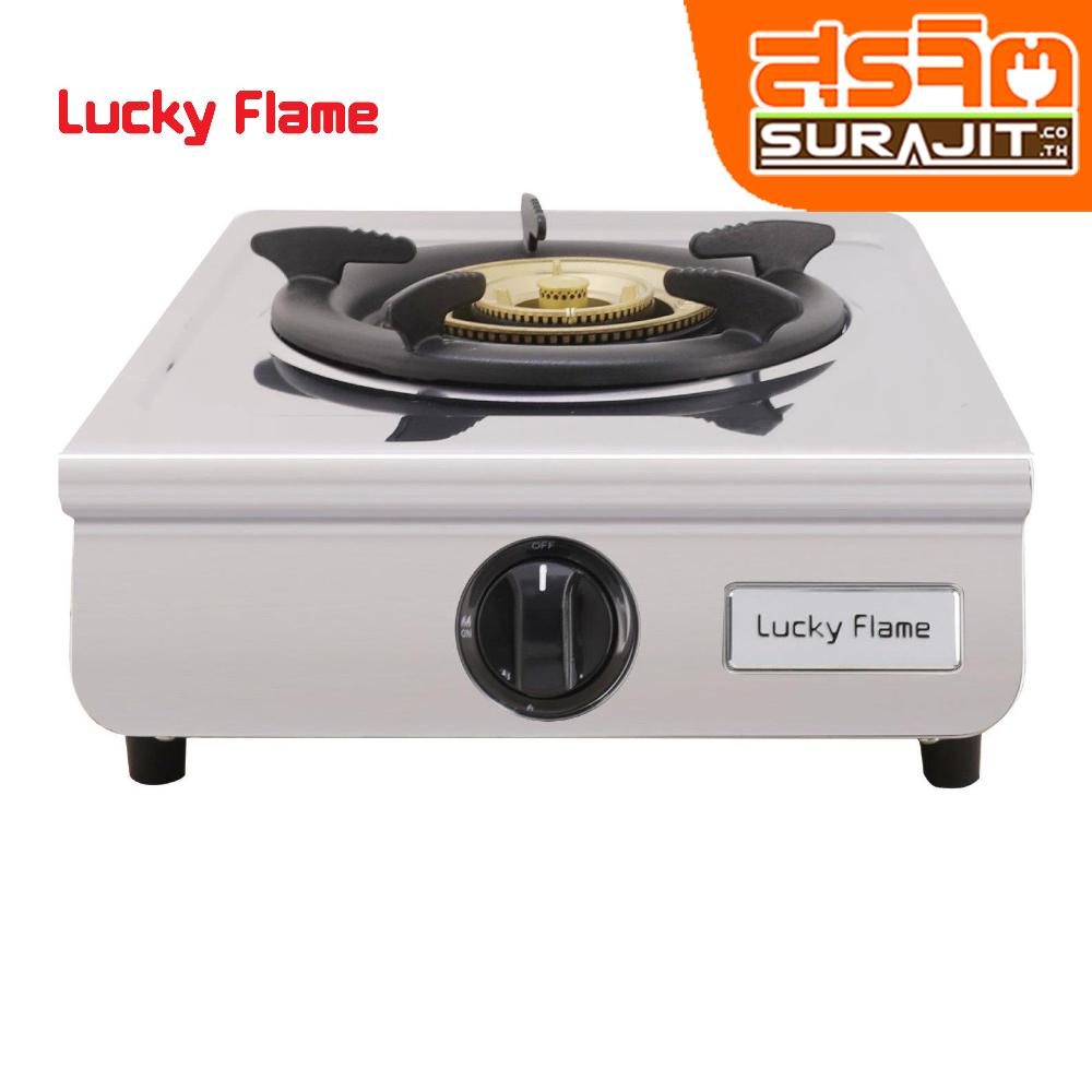 LUCKYFLAME HR-731S