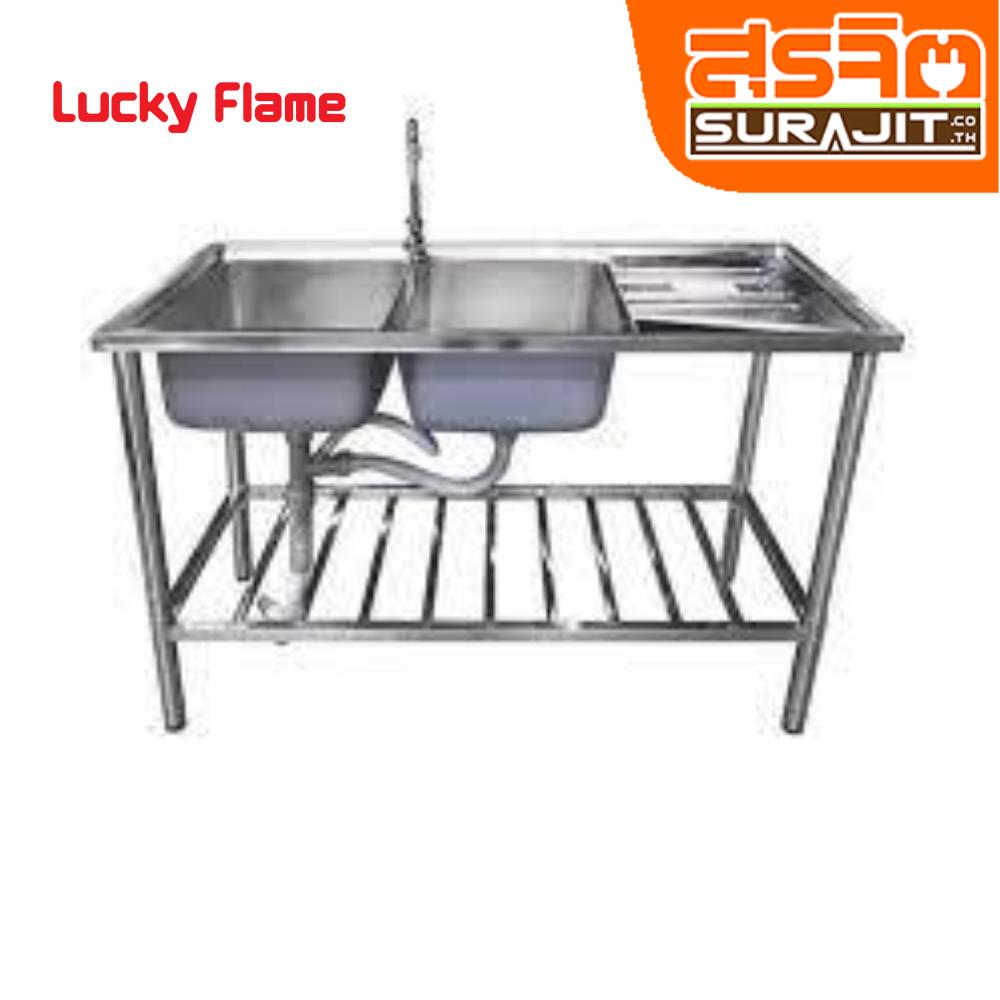 LUCKYFLAME STS-1256