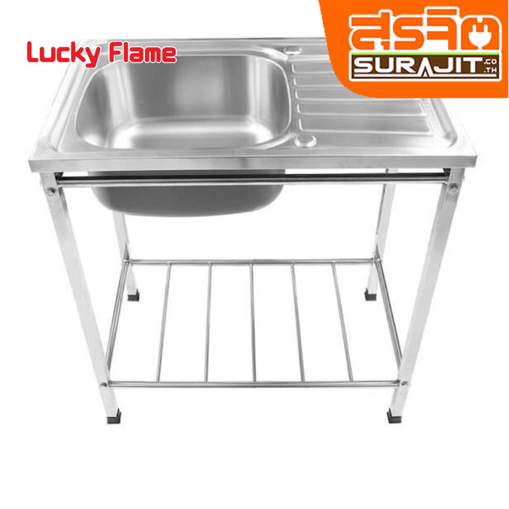 LUCKYFLAME STS-7545XL