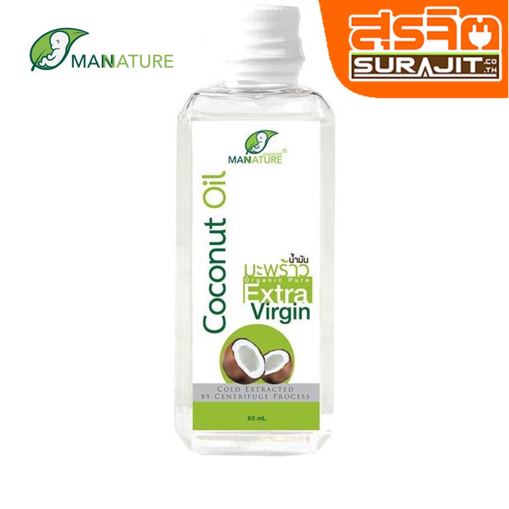 MANNATURE น้ำมันมะพร้าวสกัดเย็น 60 มล.