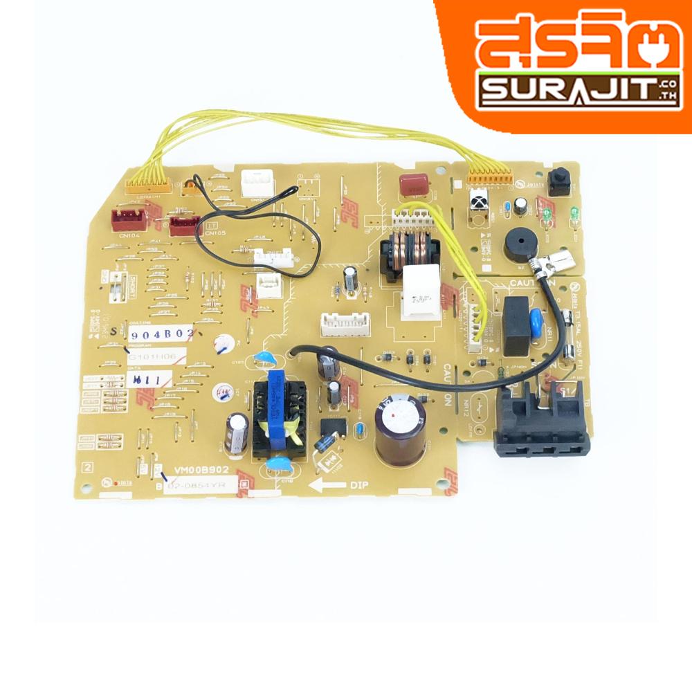 MITSIBISHI E225F8452